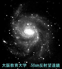 ngc5457